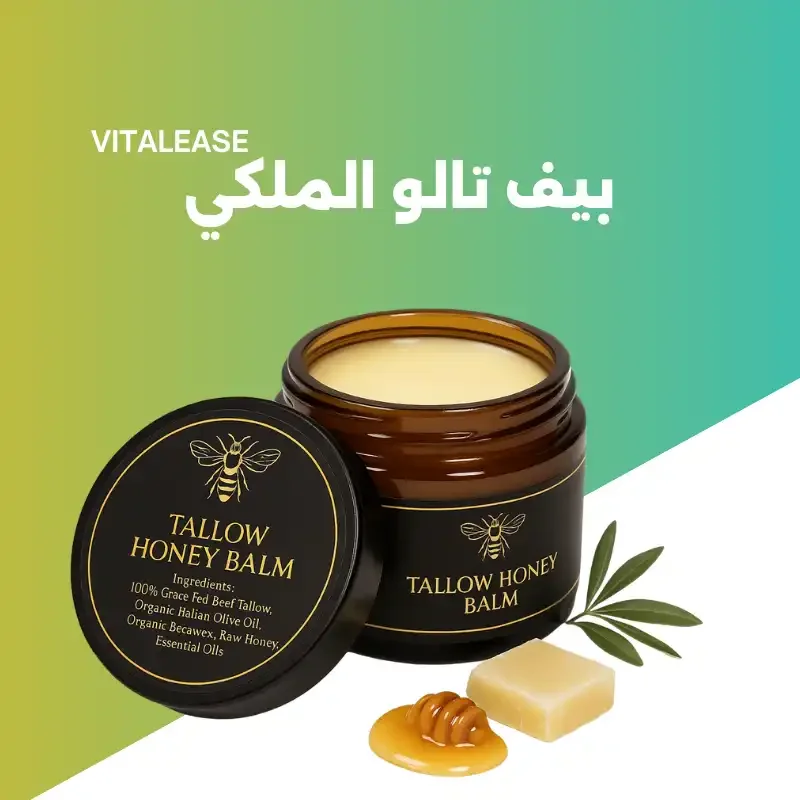 الودك من تيرا لوتس