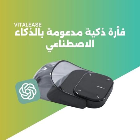 الماوس الذكية المدعومة الذكاء الاصطناعي
