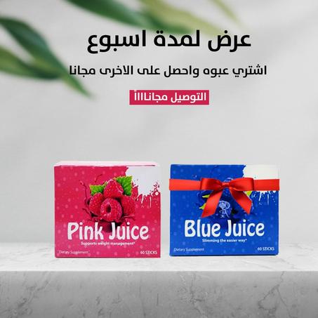 فرصتج تنحـف بالصيـف !! اقوي كورس تخسيس مرخص من وزاره الصحة الكويتيه + توصيـل مجاني لجميع مناطق الكـــويت!!