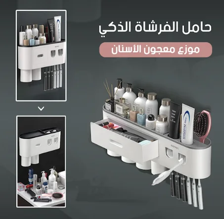 حامل فرشاة الأسنان