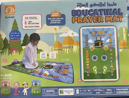 🕌 سجادة صلاة للأطفال – علّم طفلك الصلاة بطريقة ممتعة ❤️