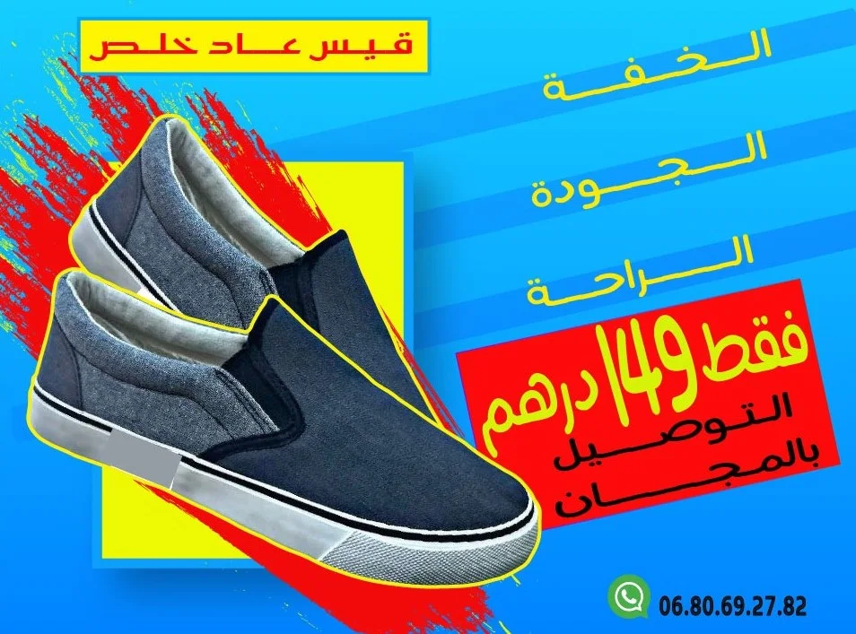 بالغين للرجال