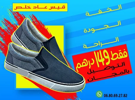 بالغين للرجال