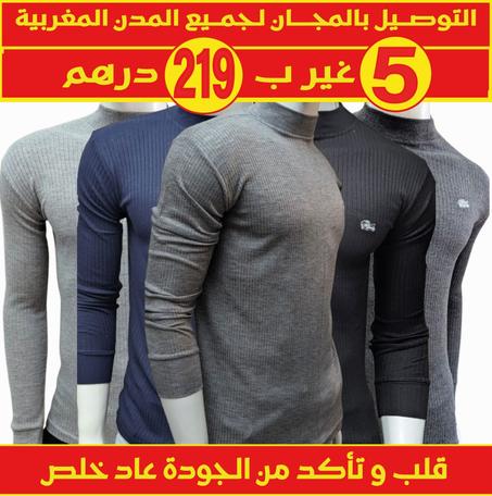 Taille standard) Pack 5 tricots)