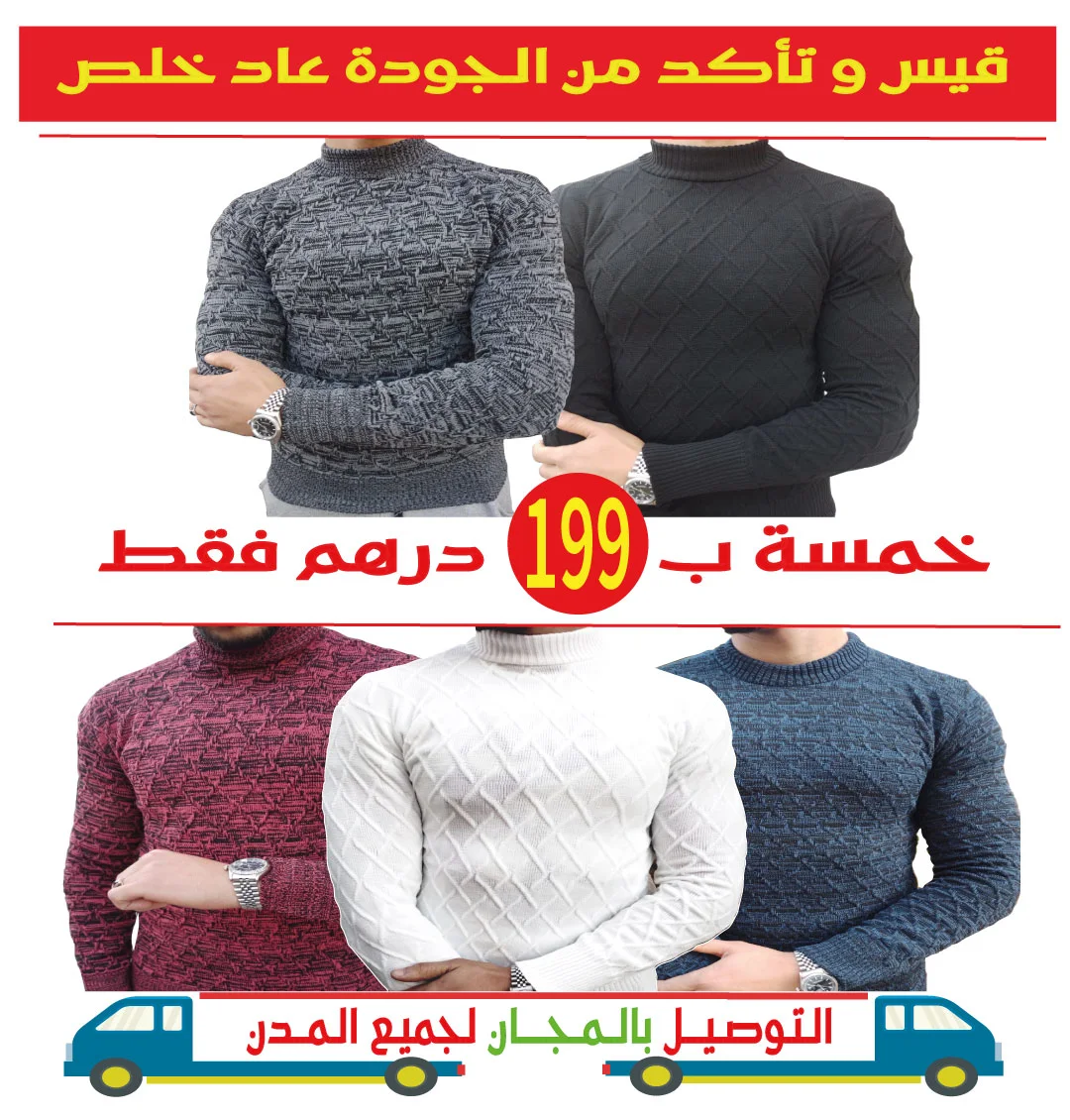 KnitPro Magnétique Tricoteuses Collier Kit - Couture