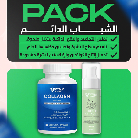 Pack Jeunesse éternelle: Collagène Marin + Crème rétinol