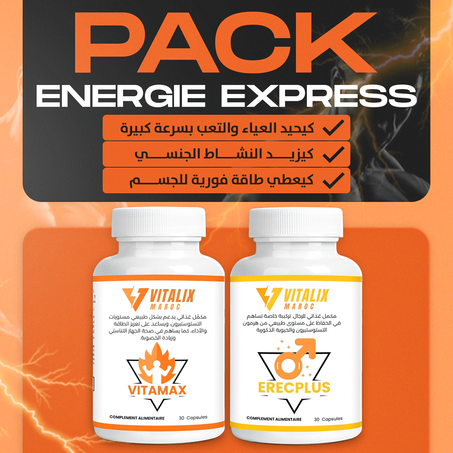 باك الطاقة السريعة – Erec Plus + Vitamax