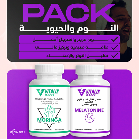 Pack aide au Sommeil la nuit et énergie la journée