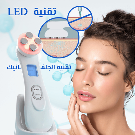 جهاز شد البشرة وتنعيم الوجه EMS