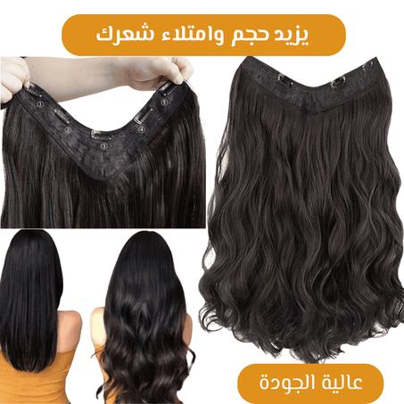 وصلات شعر كيرلي