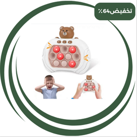 الدفع السريع بني