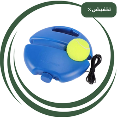 جهاز تدريب على تنس سيجعلك محترف في وقت قليل