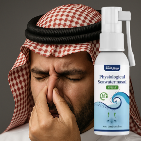 بخاخ ماء البحر الطبيعي لتنظيف الأنف وترطيبه