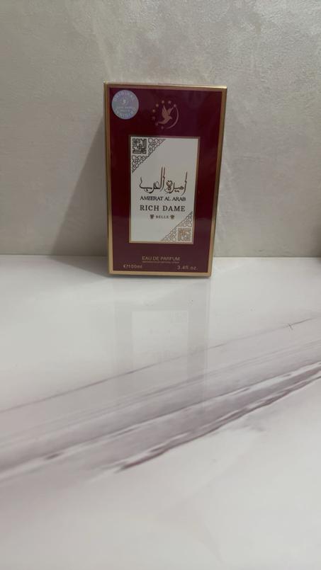 أميرة العرب