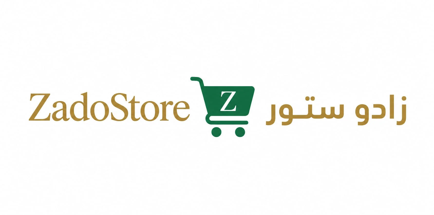 zadostore