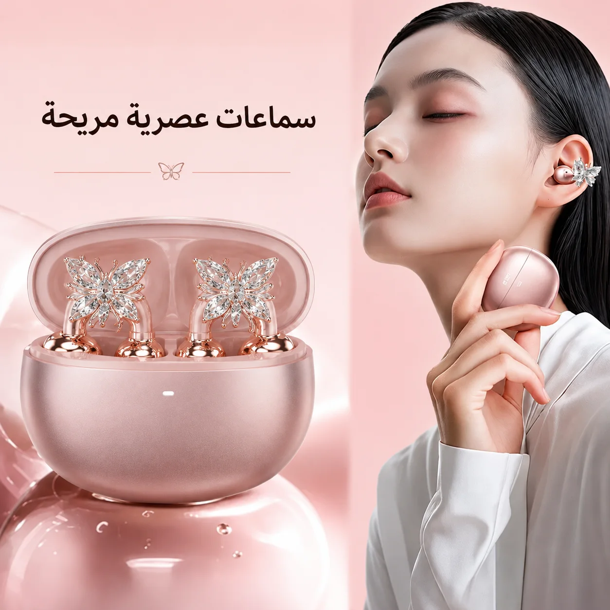 🌸 Wekome WS-36 Gold | أناقة وإكسسوار في قطعة واحدة