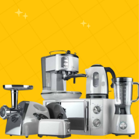 لأجهزة المنزلية