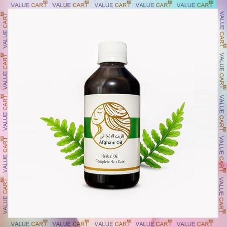 الزيت الأفغاني