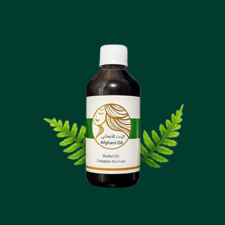 الزيت الأفغاني