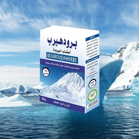 boroudaherb