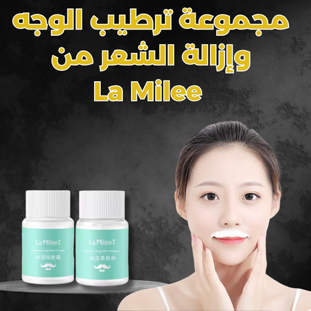 مجموعة ترطيب الوجه وإزالة الشعر من La Milee