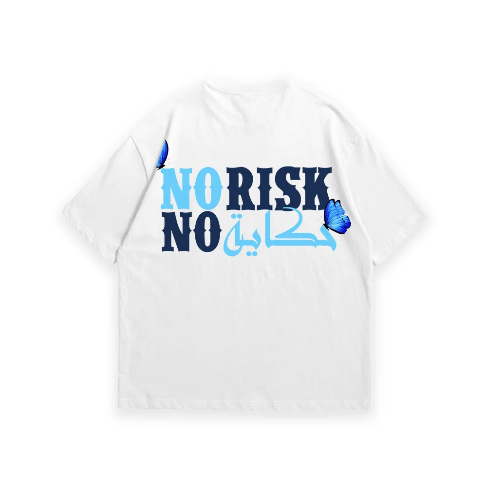 NO RISK NO حكاية
