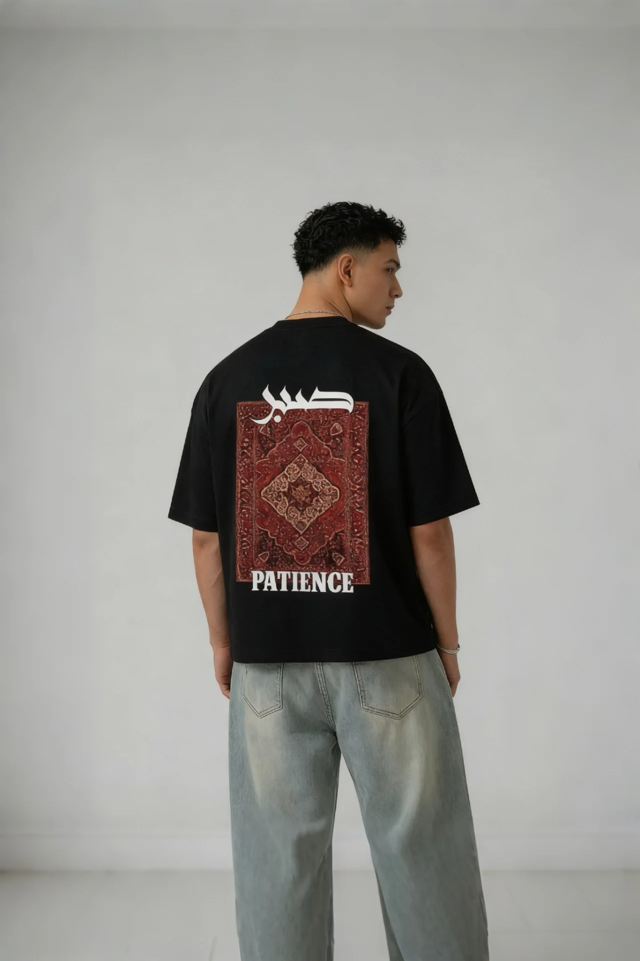 صبر Patience
