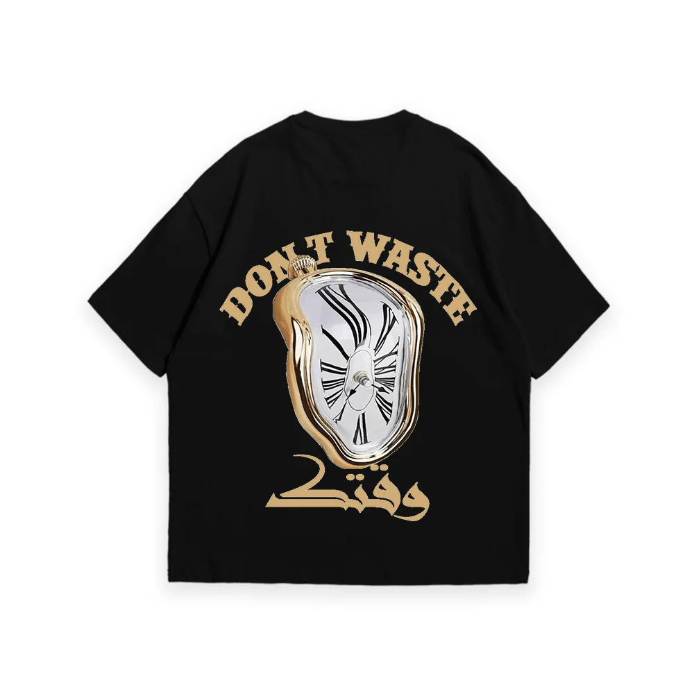 Don’t Waste Your وقتك