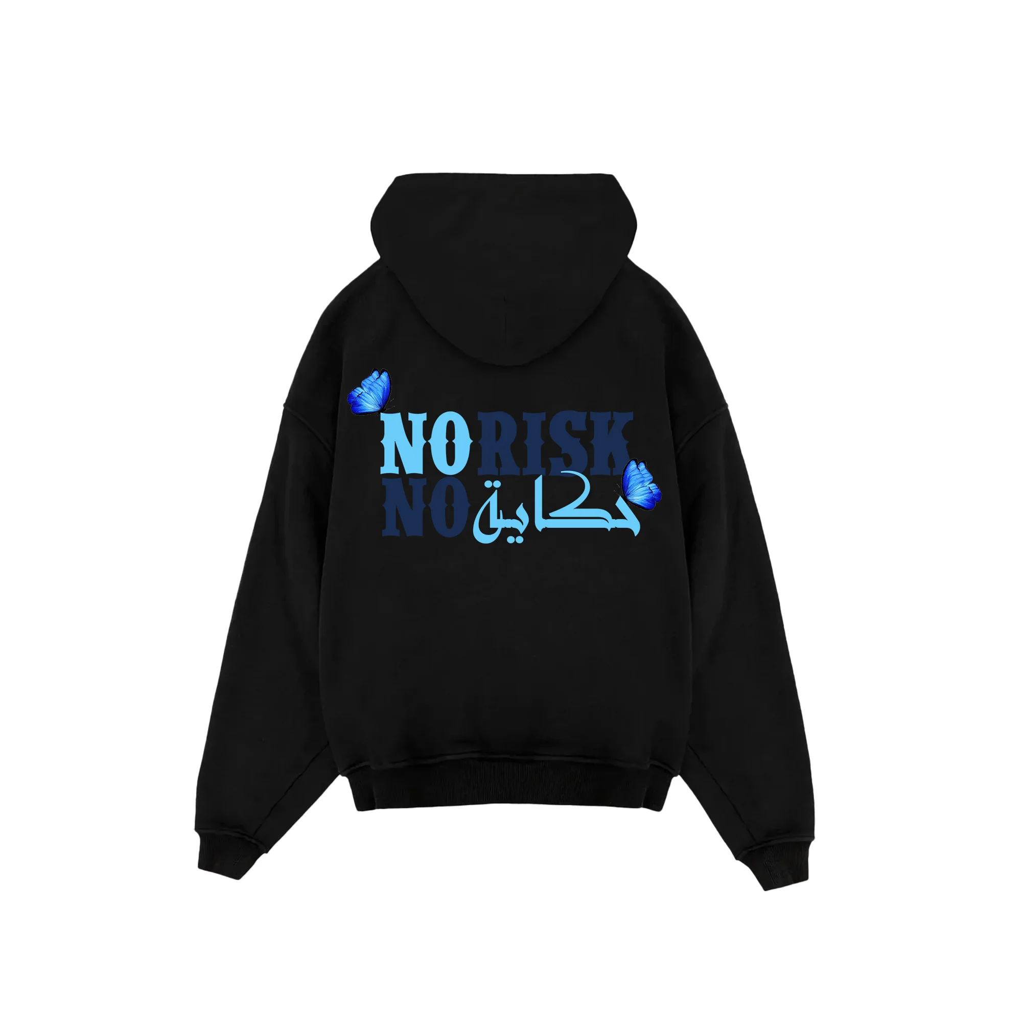 NO RISK NO حكاية