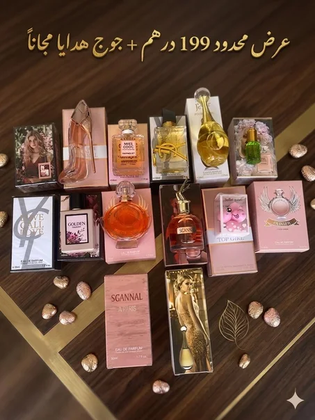 10Parfums de Luxe à Seulement 199 DH – Offre Exceptionnelle
