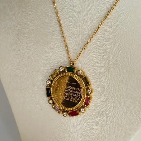 collier Ayat el koursi