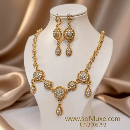 طقم خيط الروح الجزائري