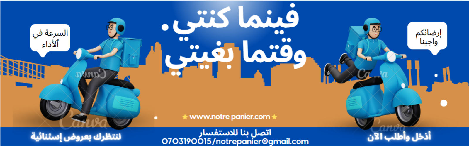 slider-image