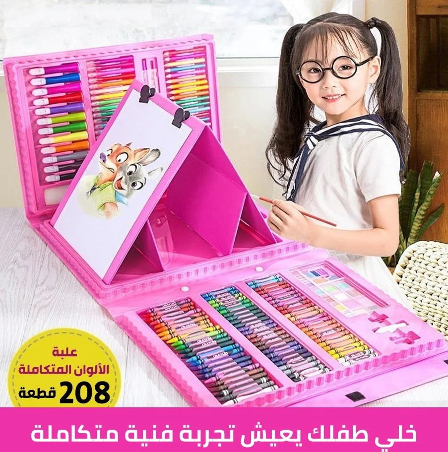 باك الرسم المتكامل للأطفال (208 قطعة) 🎨 - فجّر إبداع طفلك وخليه ينسى التيليفون !