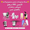 stores/1ca75c8724cf651169cfdfc06f314760/products/YkbhGKyOnufH952AlOwAifSjcNeiWKZfXPrJdSjL.png