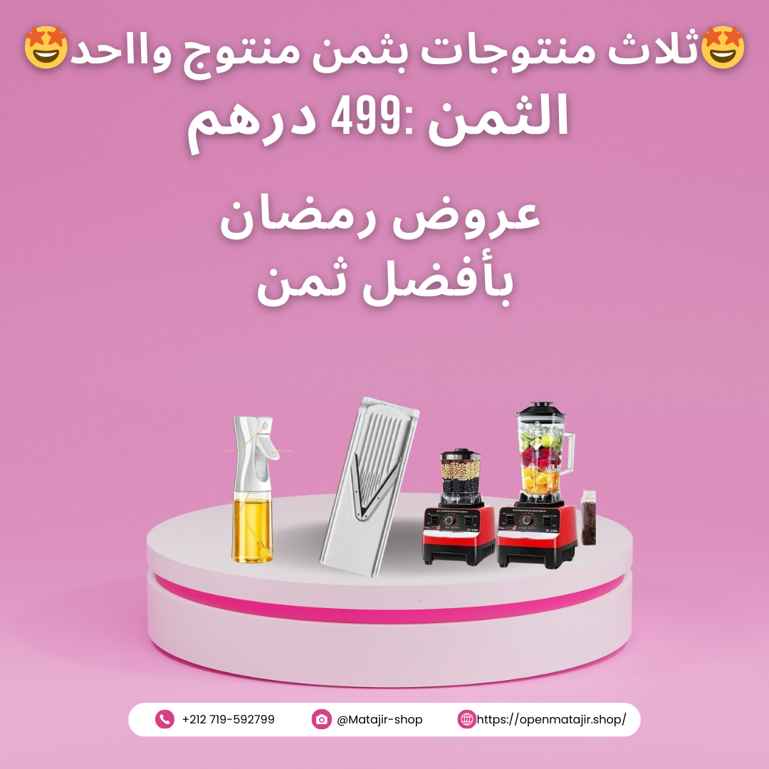 stores/1ca75c8724cf651169cfdfc06f314760/products/aCnIQaWYqYpeFNp0l5mFvmlSSjklNahXAeSIYMMM.png