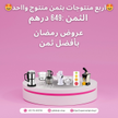 stores/1ca75c8724cf651169cfdfc06f314760/products/hnkVYA99F9IEd8UZvUEw21kzoc4jEloqjsrUt1ng.png
