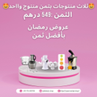 stores/1ca75c8724cf651169cfdfc06f314760/products/nVfssh4iEKctiYyzL28o5qRwliFecUu4OewAlE55.png