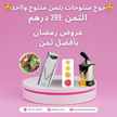 stores/1ca75c8724cf651169cfdfc06f314760/products/sNPBnjEEpldQpbGeCs6DUldTFMsHiLr8cWoloheu.png