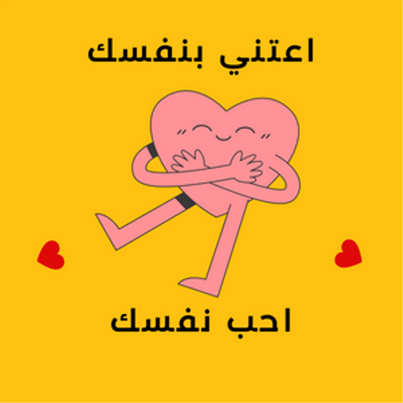 كتشف الآن سر الجمال الطبيعي