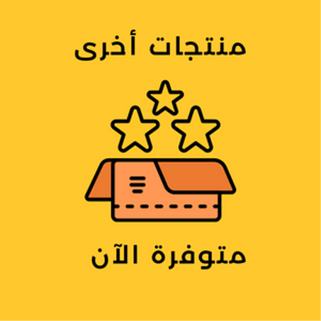 اكتشف الآن أحدث الأجهزة