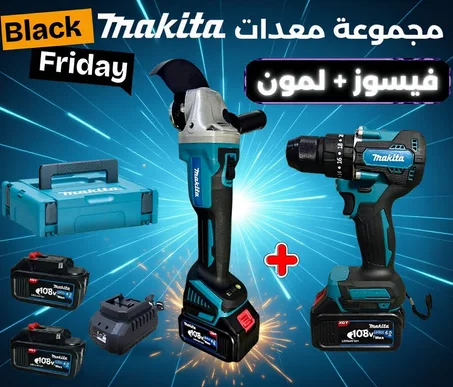 PACK VISSEUSE MEULEUSE