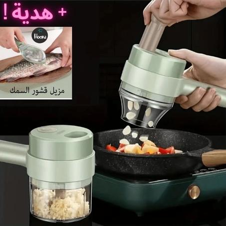 Hachoir À Légumes Électrique Mini 2 En 1  + مزيل قشور السمك هدية !