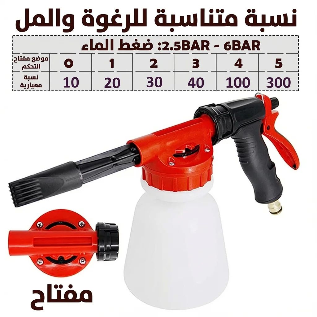 🚗 وفّر مالك ونظّف سيارتك باحتراف من المنزل