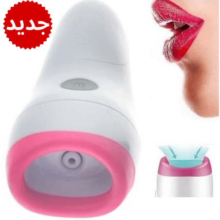 جهاز تكثيف الشفاه ، مضخة شفاه كهربائية ذكية ، أوتوماتيكية من السيليكون تعمل بالبطارية