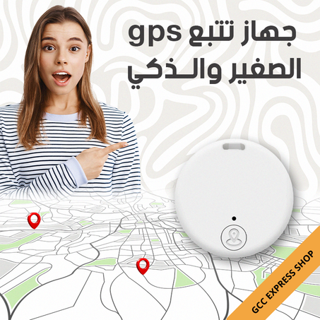 جهاز تعقب بتقنية البلوتوث
