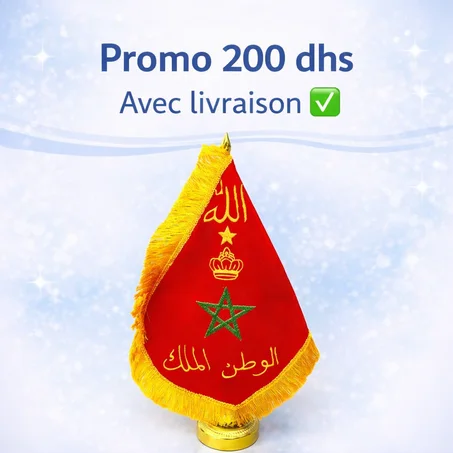 Drapeau de bureau du Maroc – Modèle royal