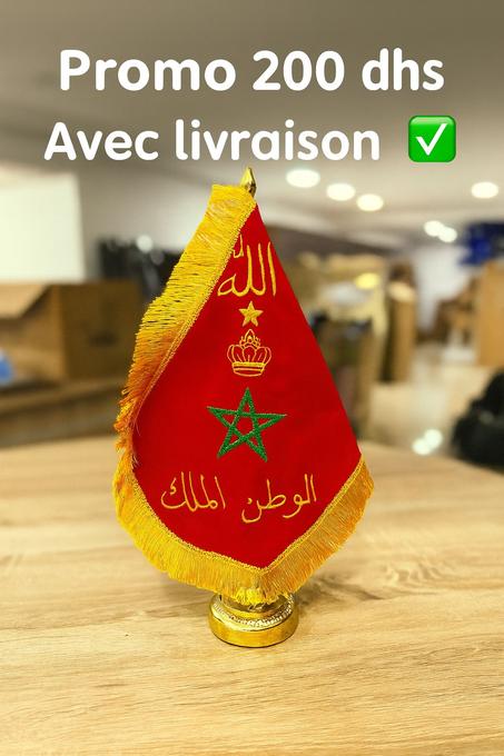 Drapeau de bureau du Maroc – Modèle royal