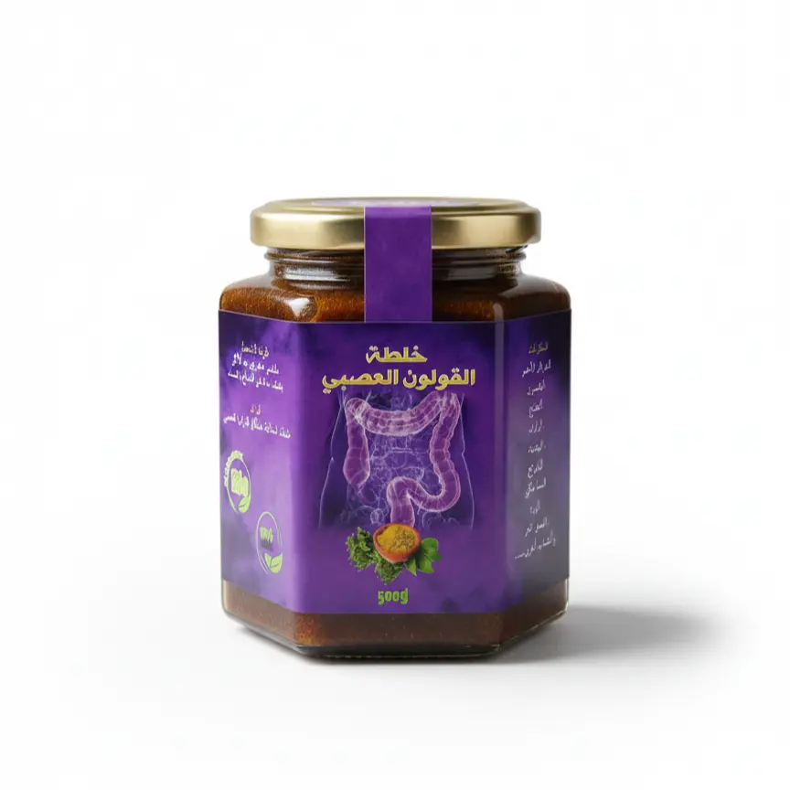 خلطة القولون العصبي