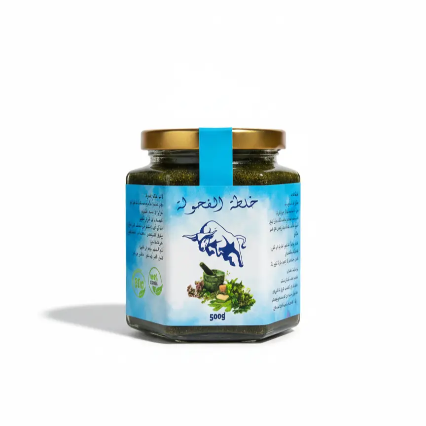 خلطة الفحولة